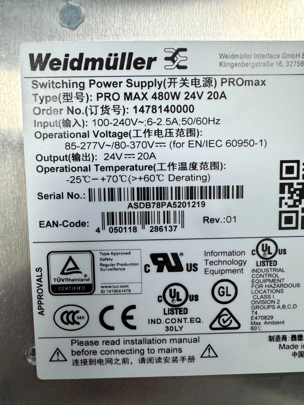 Weidmuller 1478140000 PRO MAX 480W 24V 20A DIN Rail Power Supply New Open Box