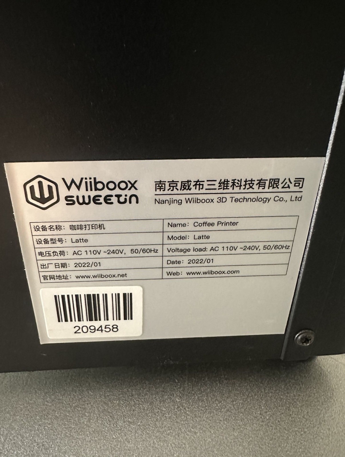 2022 Wiiboox Sweetin Coffee Printer
