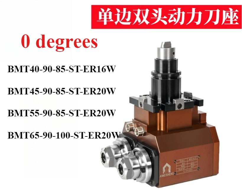 BMT40 BMT55 BMT65 Single-side Double Head Power Tool Holder 90°/ 0°Power Head
