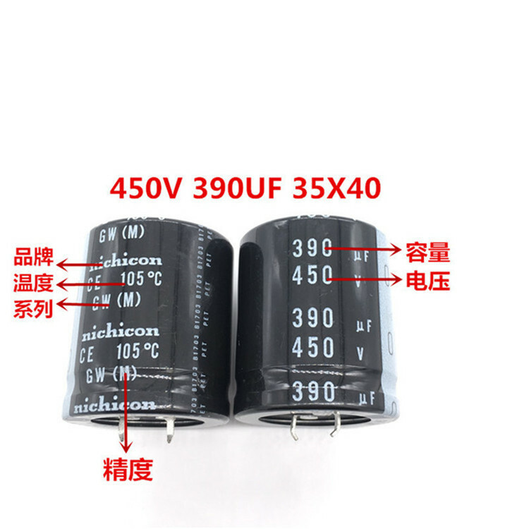 2pcs/10pcs 390uf 450v Nichicon GW/GL 35x40mm 450V390uF Snap-in PSU Capacitor