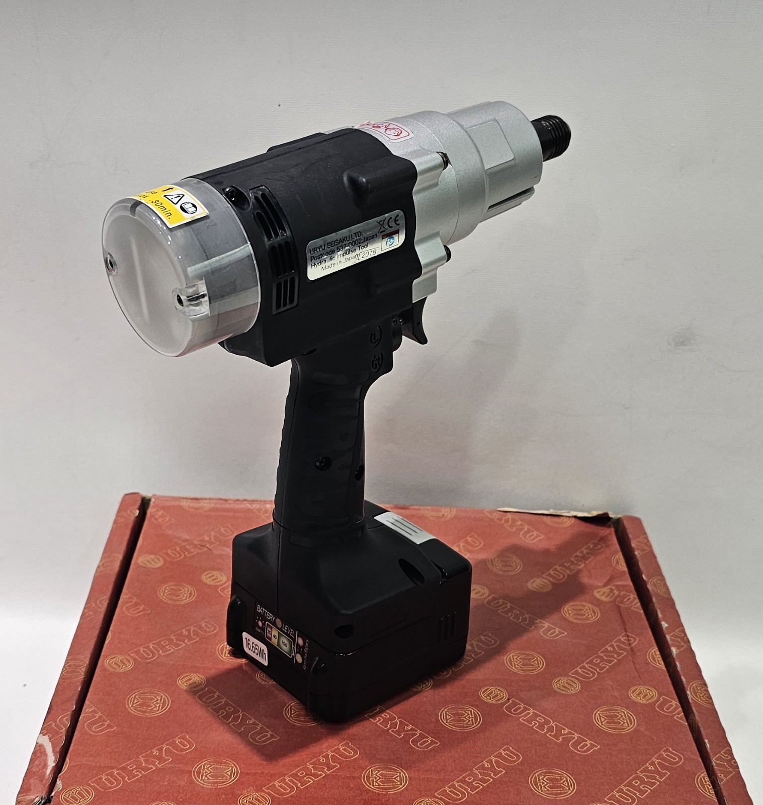 URYU UDBP-TA50 11.1V DC Cordless Hydraulic Pulse Tool