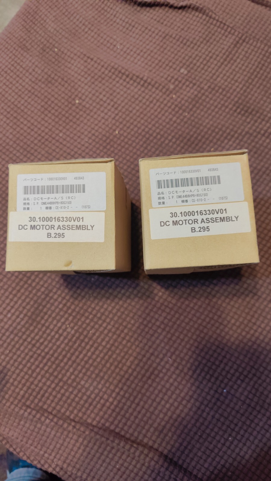 Servo Motor Nidec DME44B8HPB 8DG150