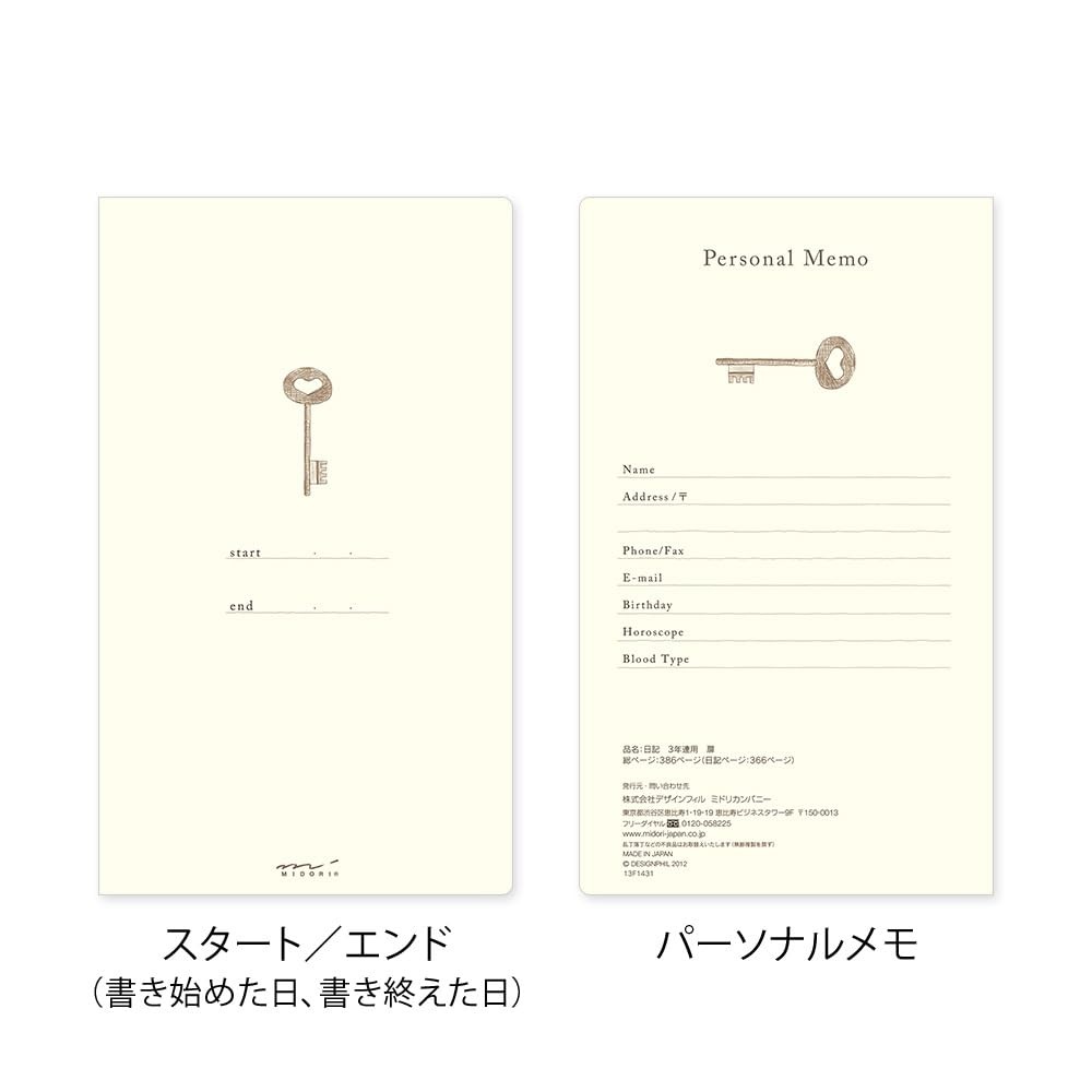 DESIGNPHIL 3 Year Consecutive Door Diary Brown Hardcover Journal 12395006