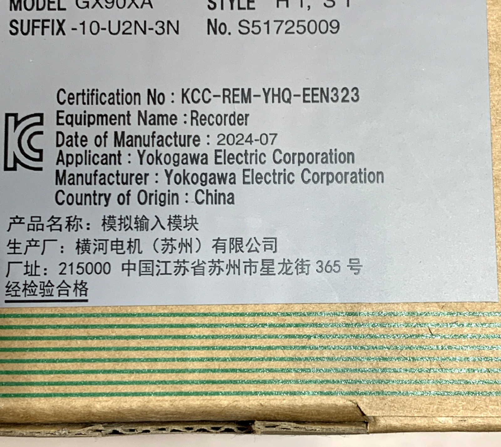 YOKOGAWA GX90XA ANALOG INPUT MODULE GX90XA-10-U2N-3N