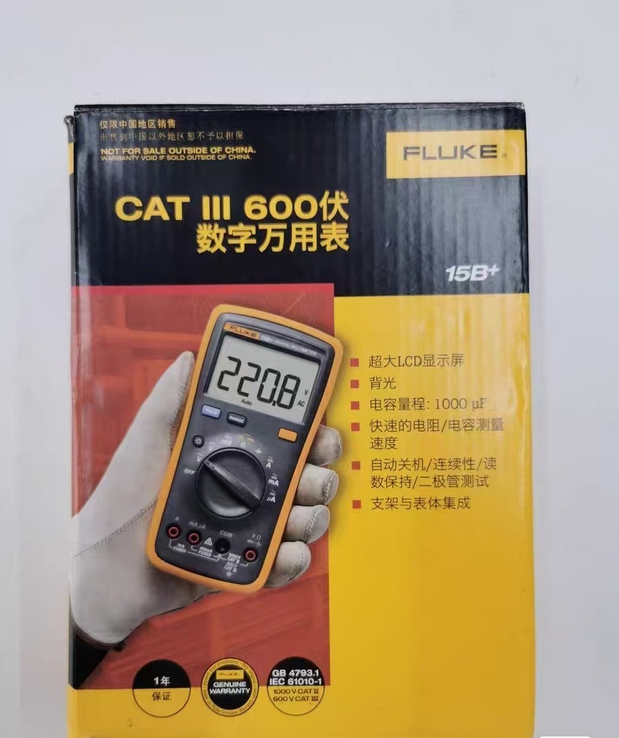 Fluke 15B+ Cat III 600V Digital Multimeter (NEW SEALED)