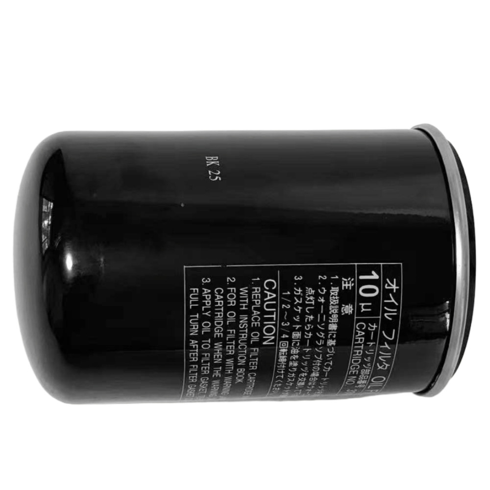 New Oil Filter Cartridge Fits For Airman Air Compressor US STOCK 37438-08900 USA