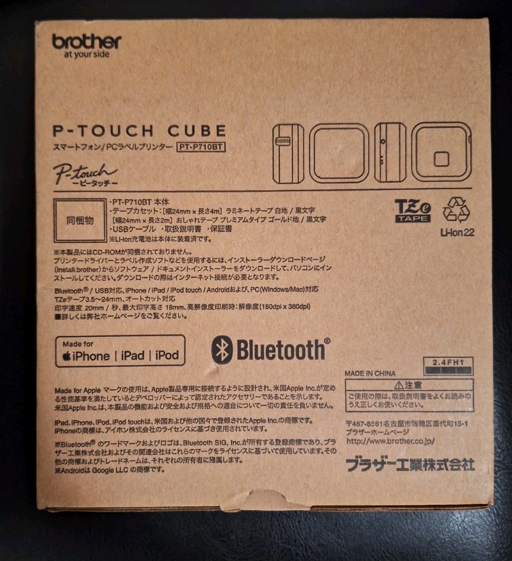 BROTHER PT−P710BT P-TOUCH CUBE Bluetooth Label Writer Printer. «NEW-SEALED» COND