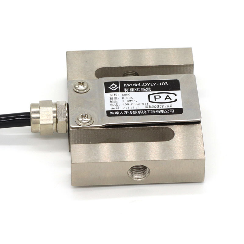 0-50kg S-type tensile force load cell weight force measurement module Sensor