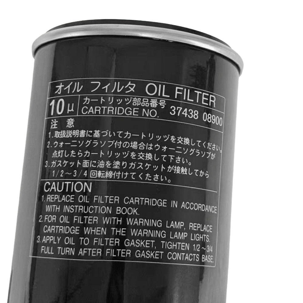 New Oil Filter Cartridge Fits For Airman Air Compressor US STOCK 37438-08900 USA
