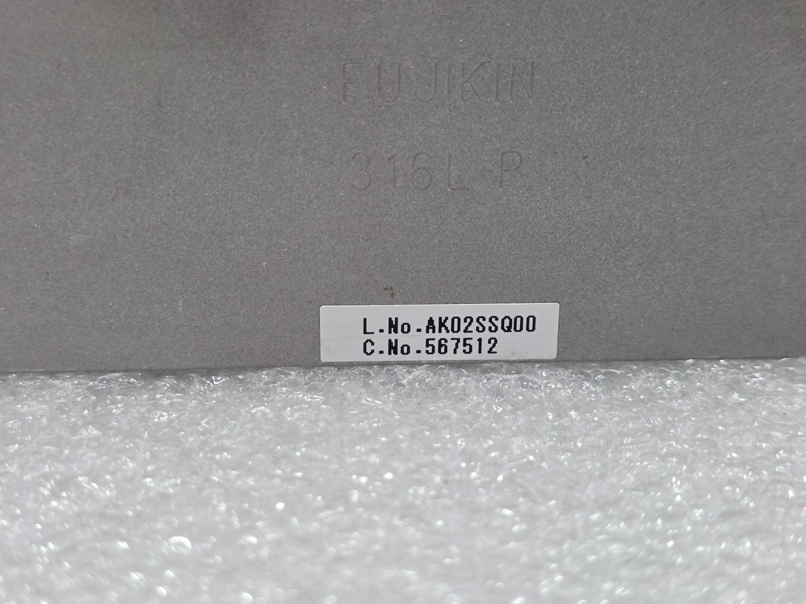 FUJIKIN DIAPHRAGM VALVE GAS LINE 567512(839-077824-701)