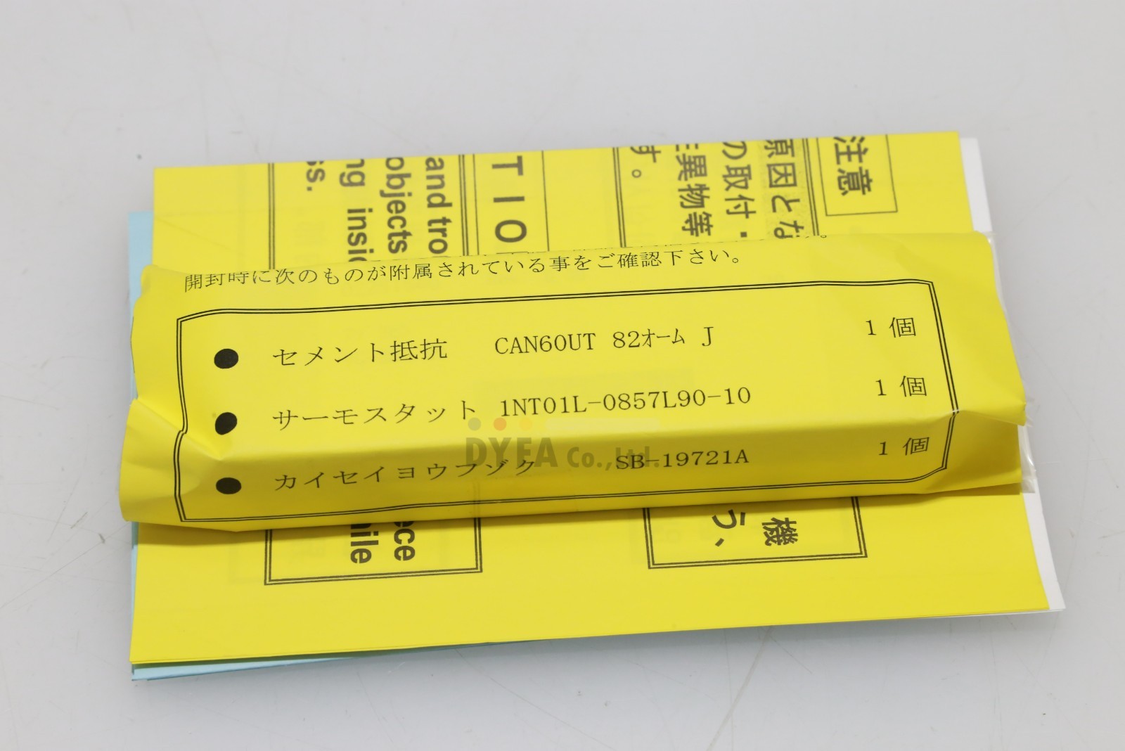 CKD NIKKI DENSO NNB NCR-CDA1A2A-801 AC Servo Driver 0.8kW DRV-I-5006=9B49