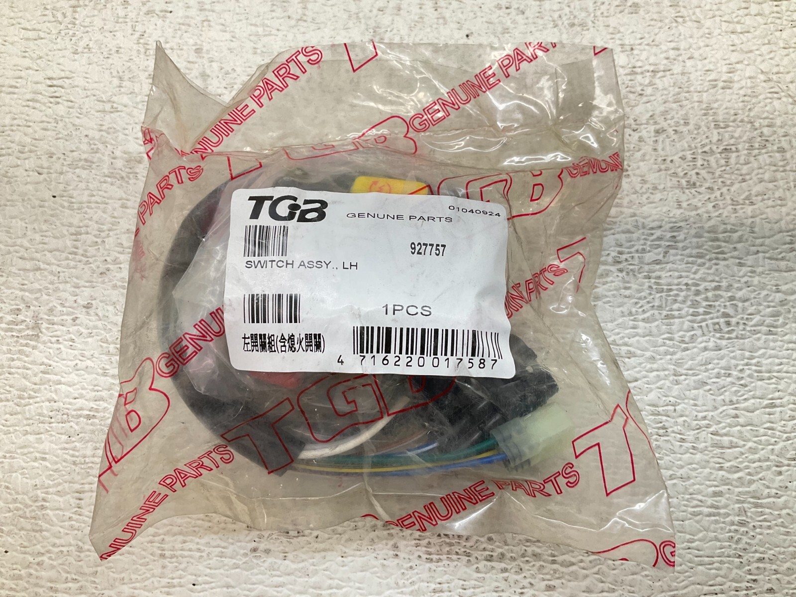 TGB 927757 LH Switch Assembly New (TSC)