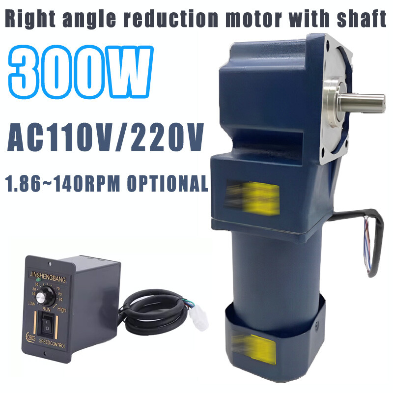 300W 90° Right Angle Output Reduction Motor Gear Box Variable Speed Controller