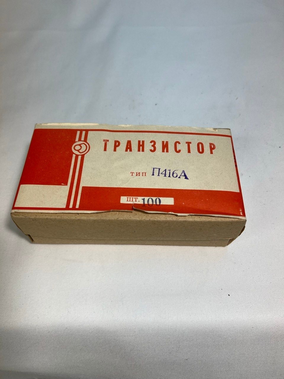 P416A Germanium Transistors NOS USSR Vintage Soviet Audio DIY Lot / Bulk Availab