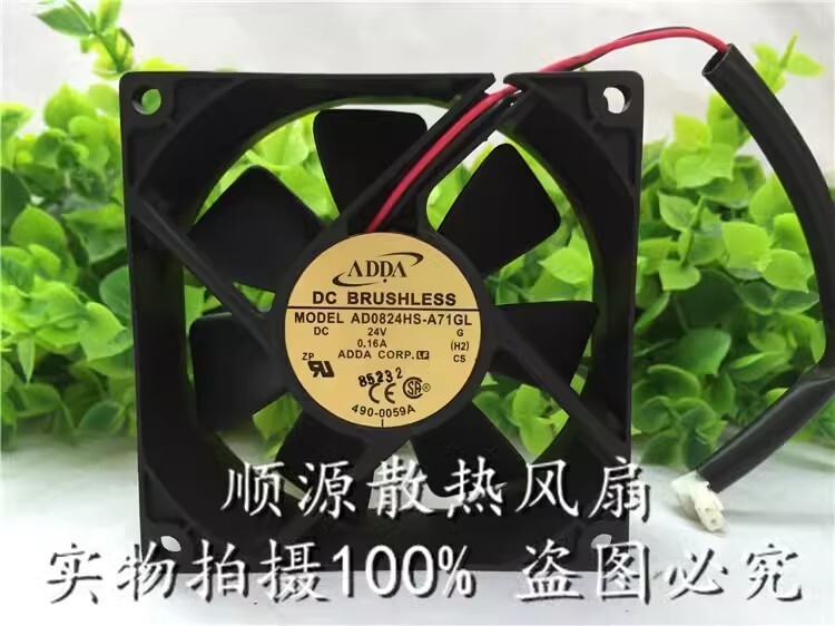 ADDA AD0824HS-A71GL DC24V 0.16A 80*80*25MM 2-Pin Inverter Cooling Fan