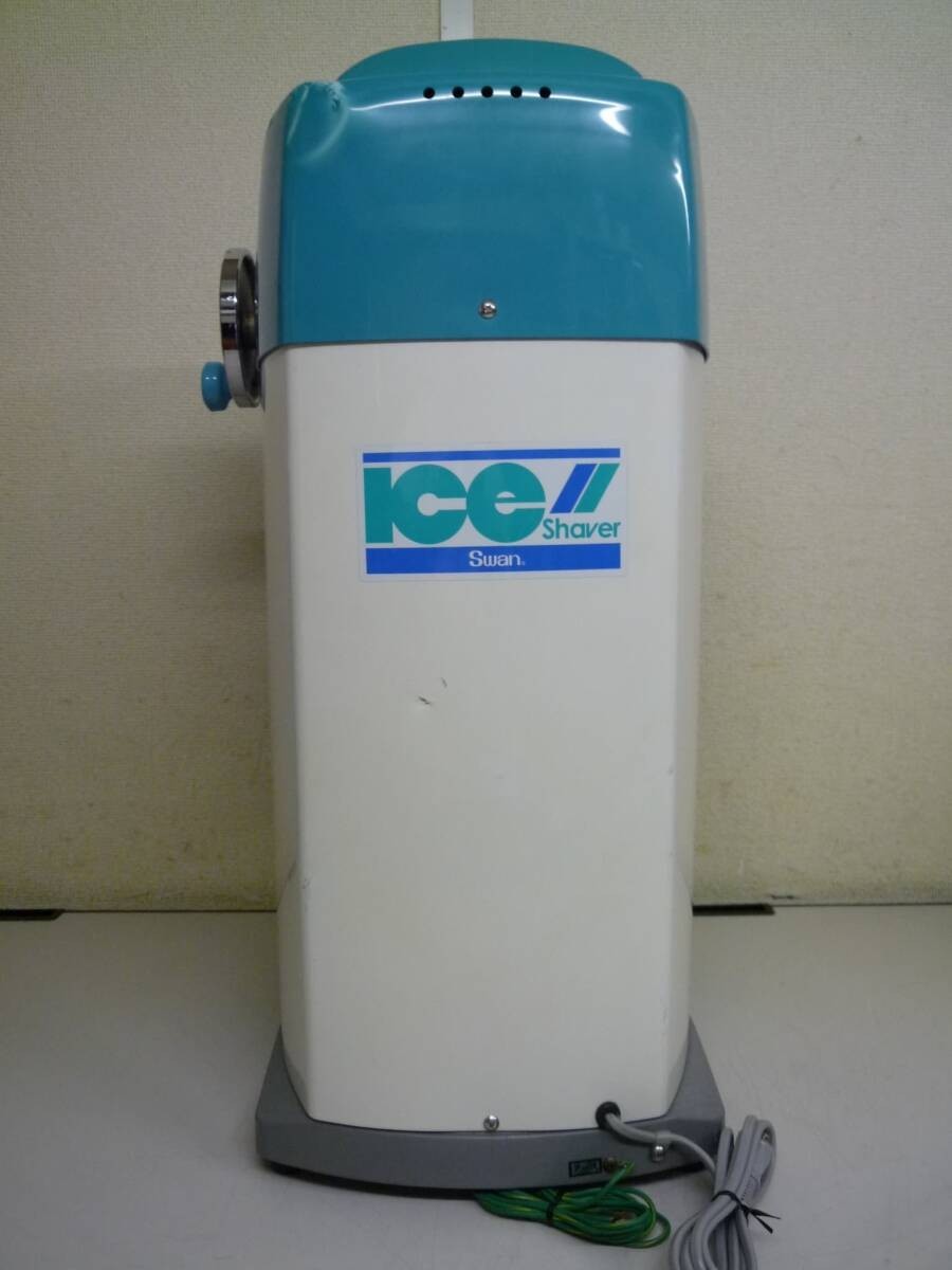 Swan SI-100S Electric Block Ice Shaver Machine Kakigori Maker 100V 31kg
