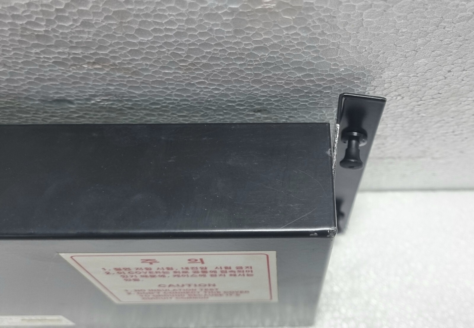 Hyundai HEEM-2 MSU-111N Motor Auto Control Unit #3