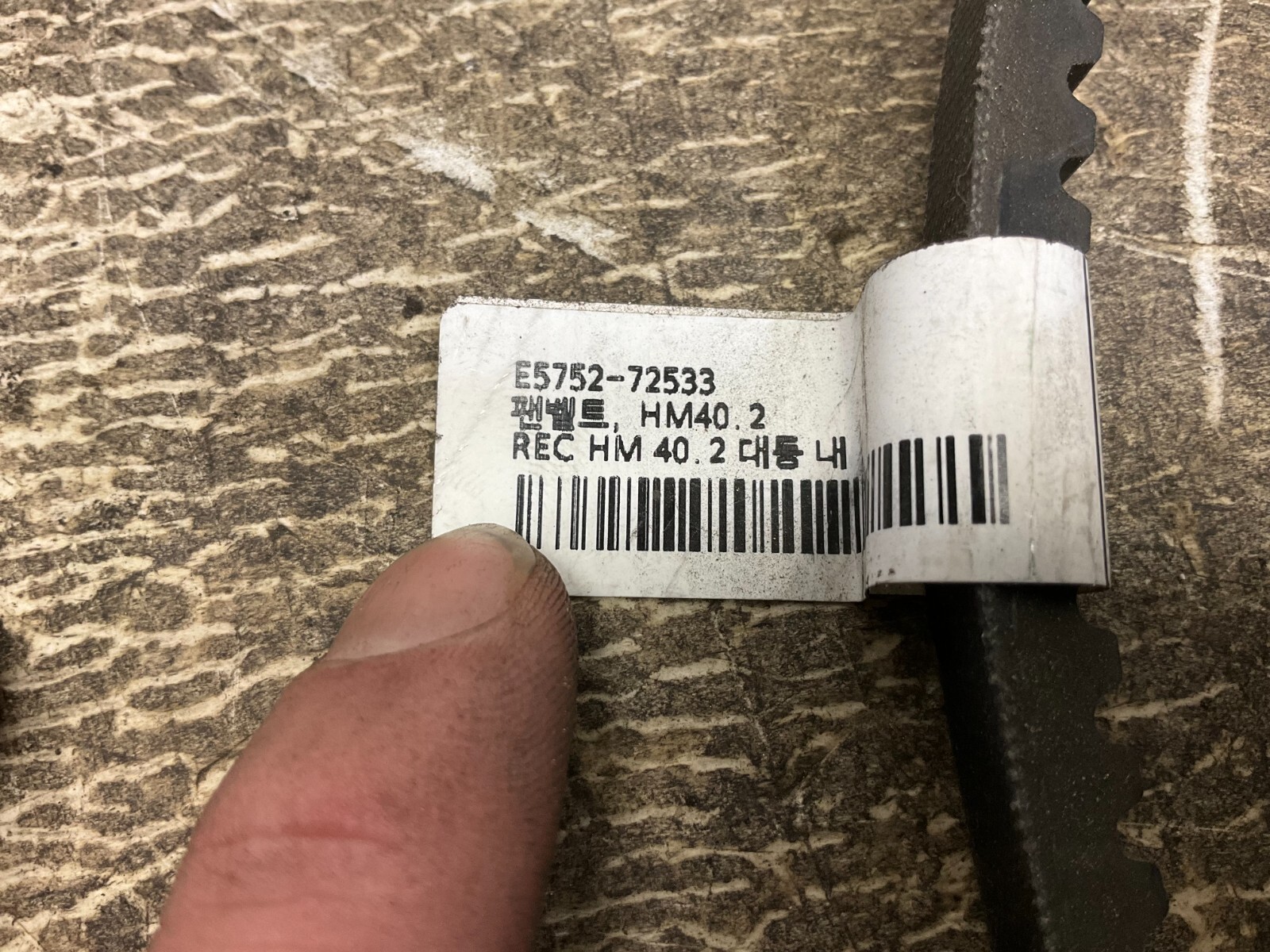 Daedong Kioti E5752-72533 Fan Belts E575272533 New (TSC)