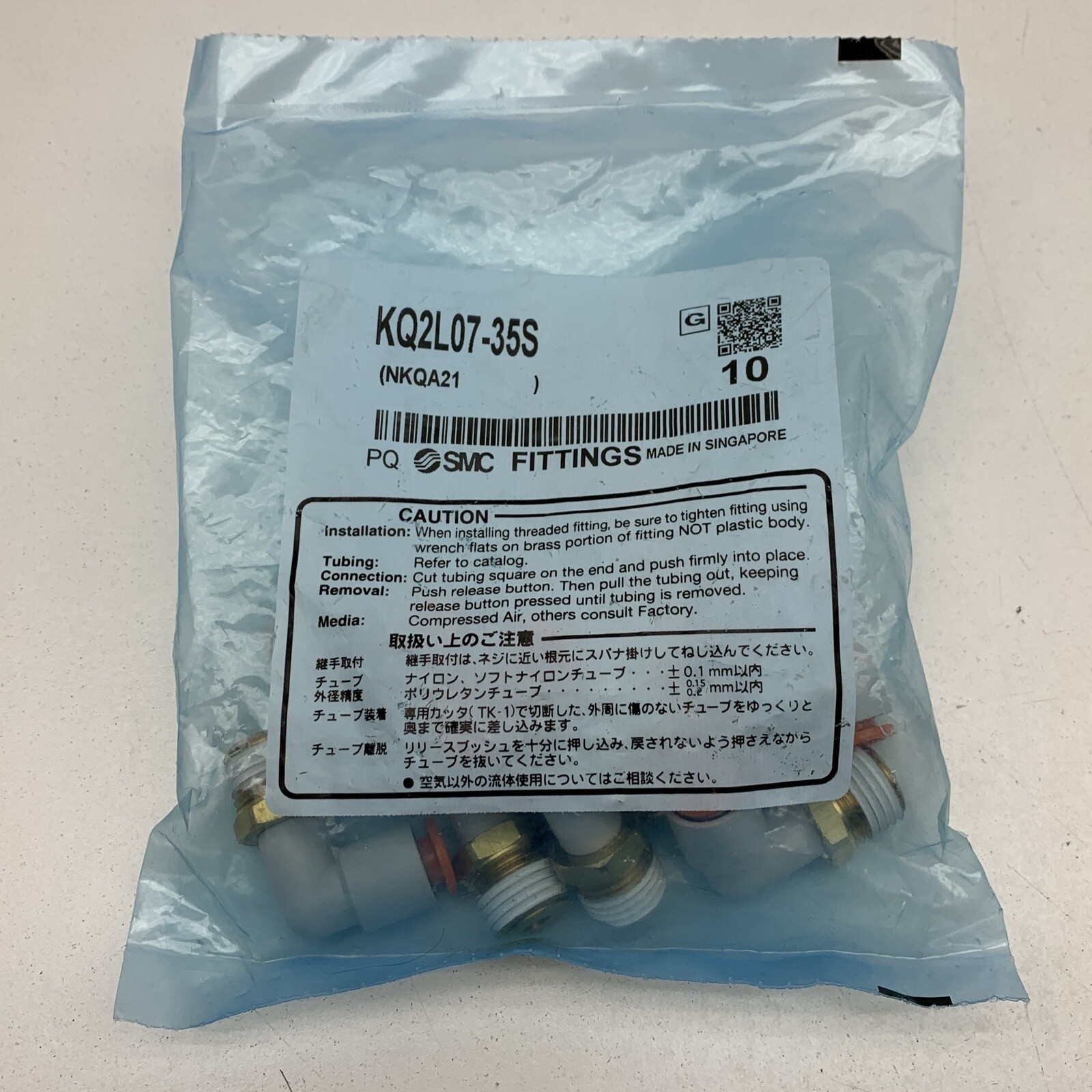 (10-Pack) SMC KQ2L07-35S Male Elbow 1/4” Push-To-Connect Tube to 1/4” NPT Brass