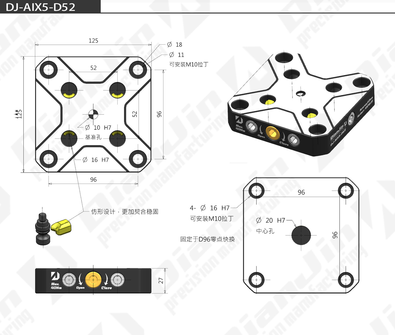 Four/ five-axis clamp self-centering vise quick-change four-axis L bridge plate