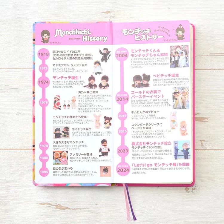 Pre-order Hobonichi Techo 2027 Weeks Monchhichi Japanese
