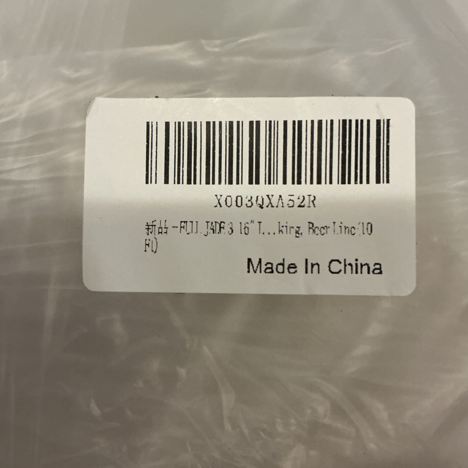 Plastic Cut Tubing 3/16 in ID x 10 ft Clear Hose