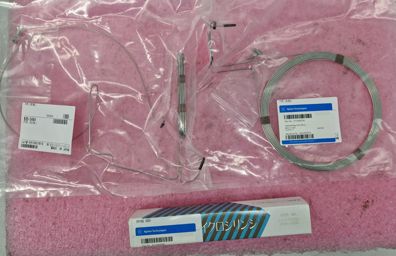 Agilent Part No;7910055900 Kit Syringe 5ml for L2200V Unopened B 3354 181