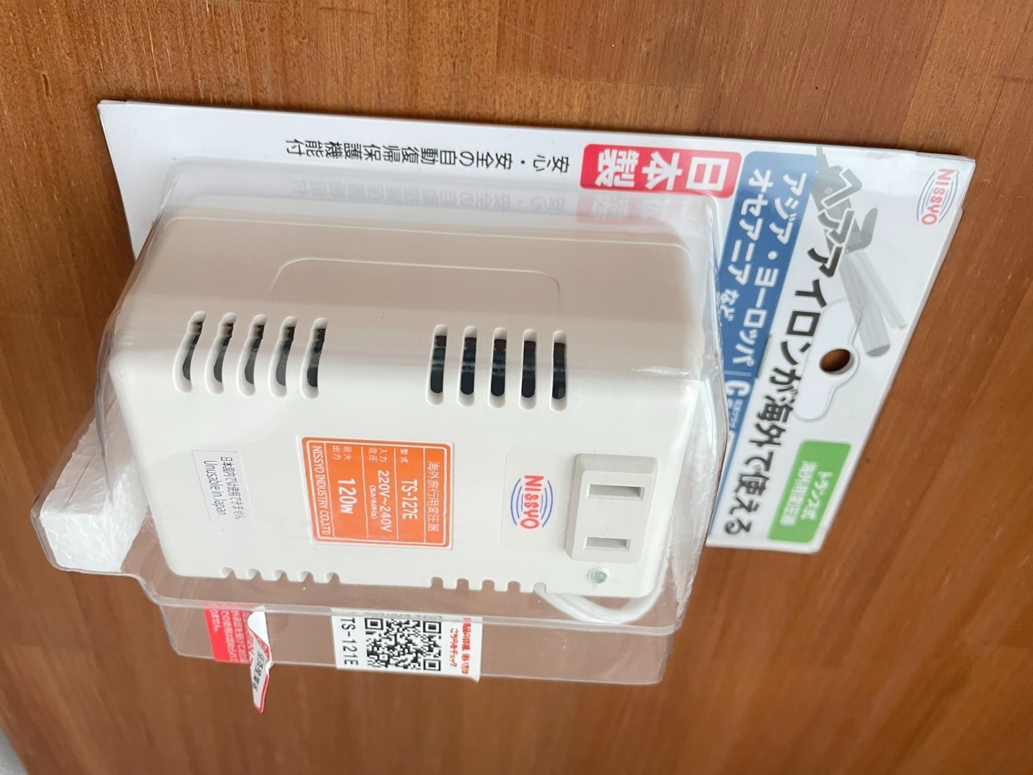 NISSYO INDUSTRY TS-121E Transformer AC220V-AC240V 50/60Hz to AC100V 120W