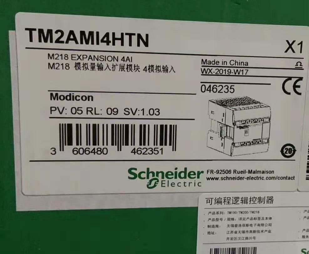new – Schneider TM2AMI4HTN LC Module New In Box Fast Shipping