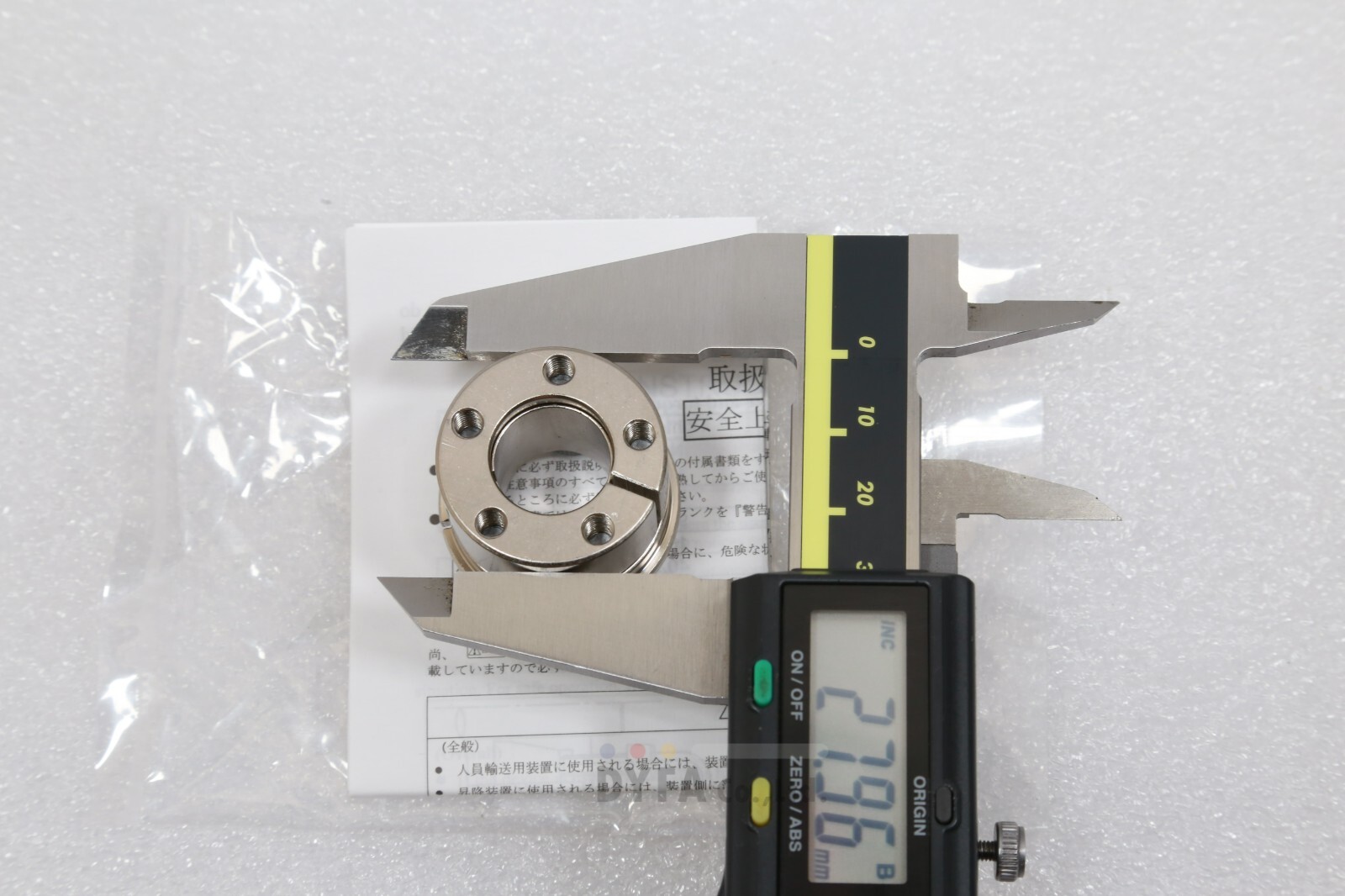 TSUBAKI NIB POWER LOCK PL014X028KE-KP ETC-I-453=4R22