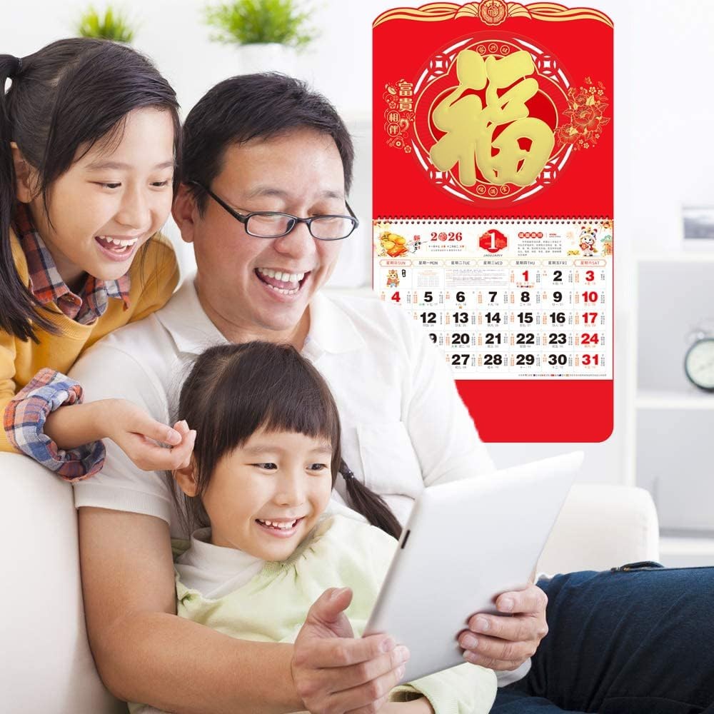 2026 Chinese Lunar Calendar Year of the Horse Wall Monthly 2408