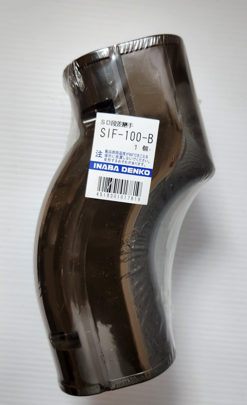 SLIMDUCT FIXED OFFSET ( BROWN ) ( 3.75″ X 2″ ) SKU: 85478