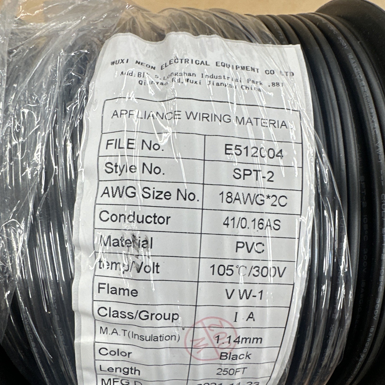 GFQHF SPT-2 18AWG 2C Stranded Copper PVC Wire Black 250ft 300V