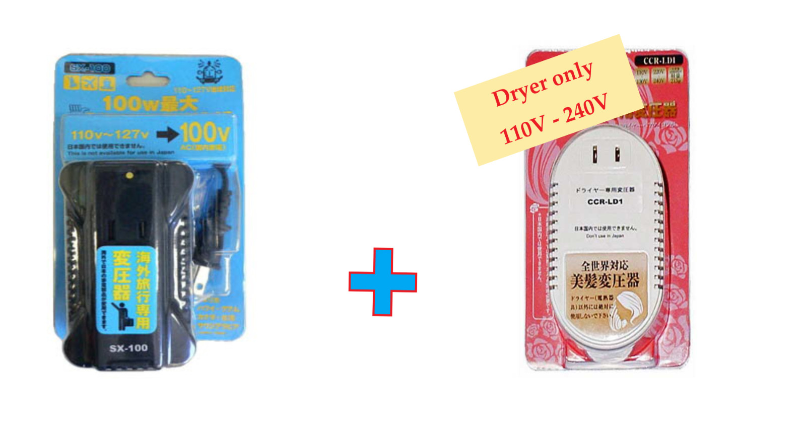 TOKO SX-100 Down Transformer AC 110 – 130V, Dryer only CCR-LD1 110 – 240V /100V