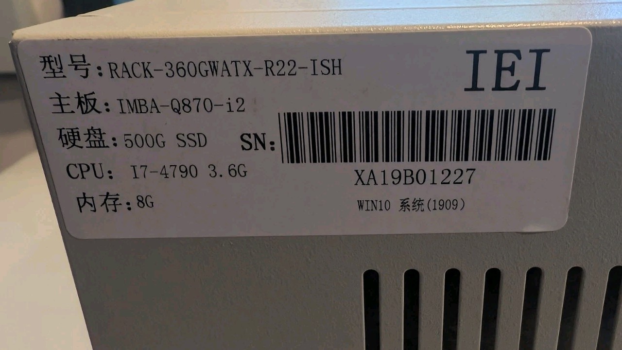RACK-360GWATX-R22-ISH IEI INDUSTRIAL Computer PC 500SSD Intel I7-4790 3.6G