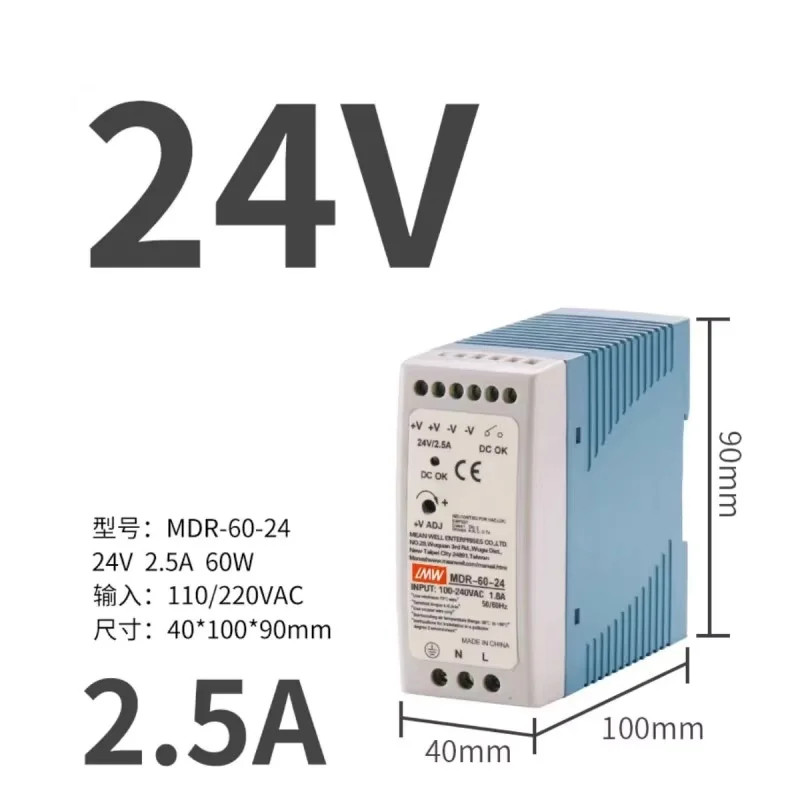 48V/24V/12V/5V Power Supply DIN Rail Power Supply Switch MDR-100W 20W 40W 60W 10