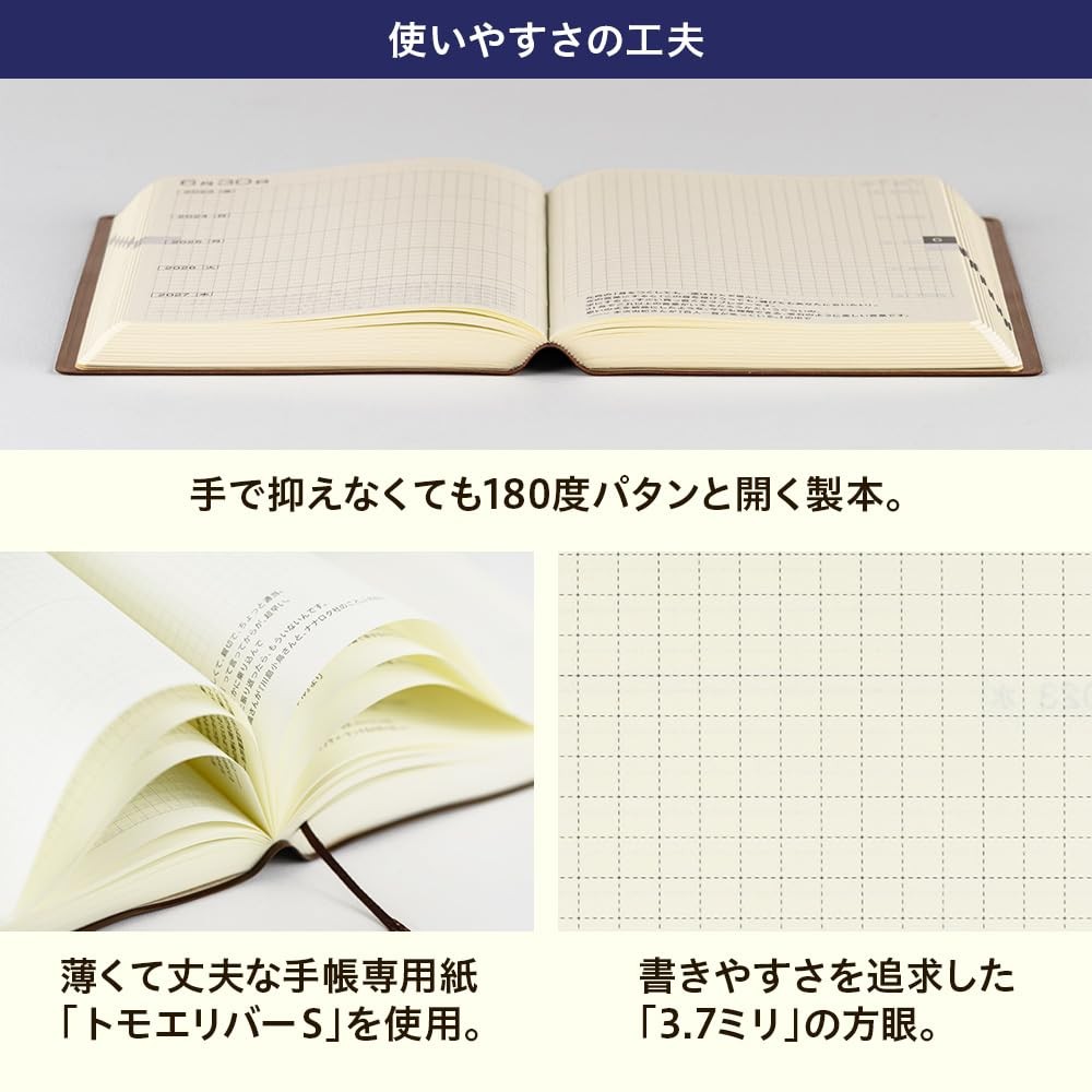 HOBONICHI Notebook 2025 5 Year Notebook 2025-2029 A5 size jp