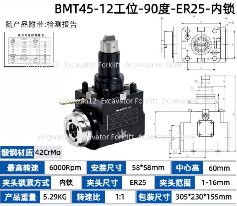 BMT40/45/55 Internal Clamping Live Driven Tool Holder 0 ° Power Head ER20/25/32