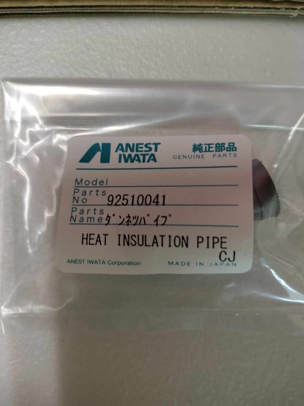 Powerex SL-165E Tip Seal Set 92832070 With Check Valve CV-156 & Heat Pipe
