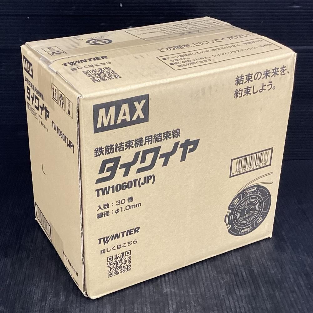 MAX TW1060T JP Tie Wire for RB440T & RB-442T Twin Tier 1.0mm 30 Roll Box