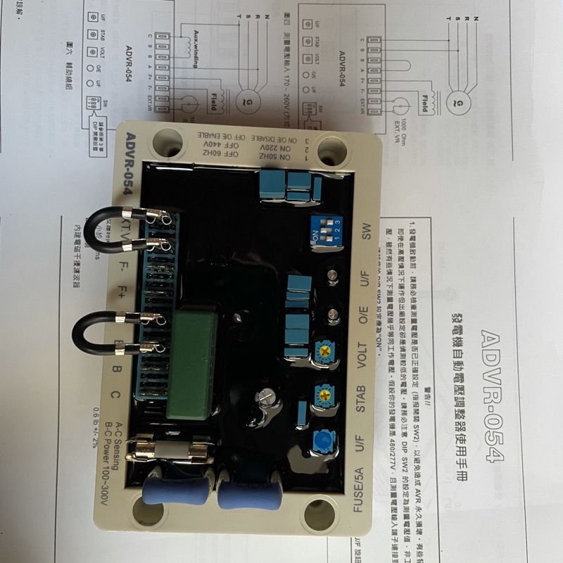 AVR Voltage Regulator For ADVR-054 Mcpherson Controls Replaces SS-053 & ADVR-053
