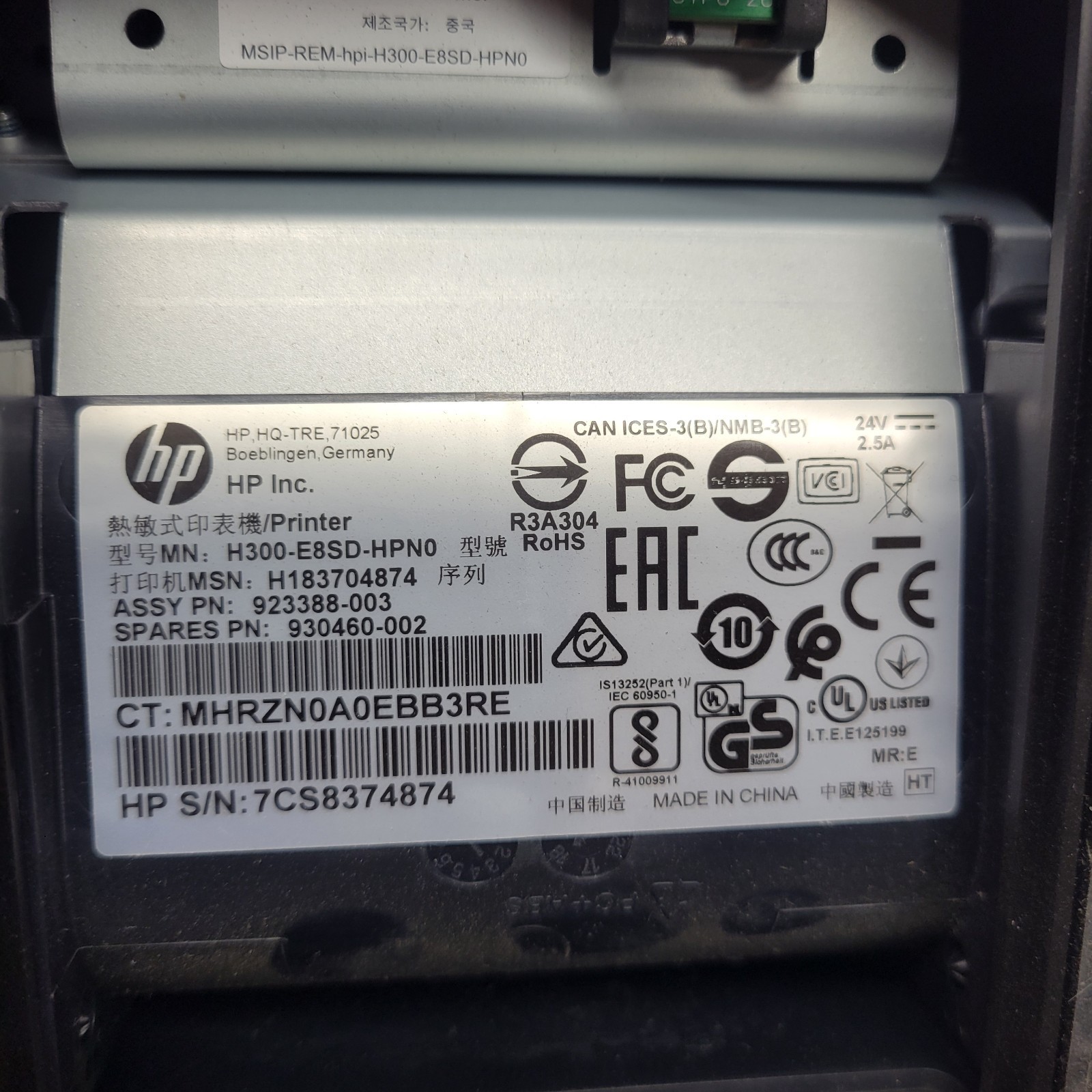 HP Engage One H300-E8SD-HPN0 203dpi Thermal Receipt Printer For POS