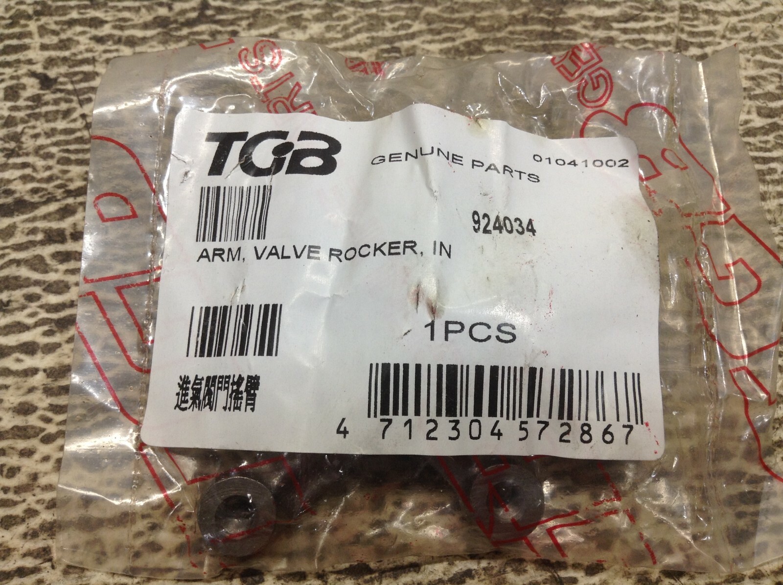 TGB 924034 Valve Rocker Arm New (TSC)