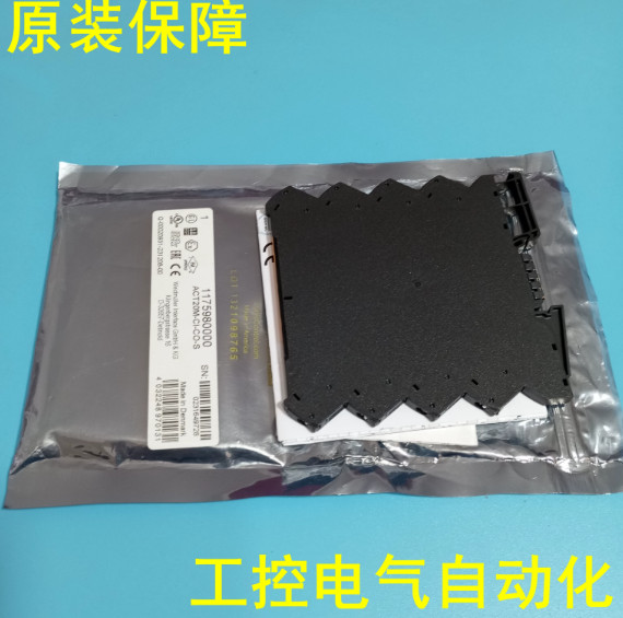1Pcs New Weidmuller ACT20M-CI-CO-S 1175980000