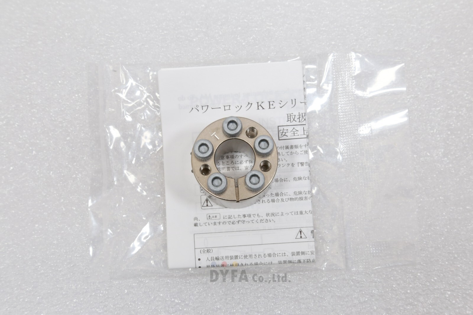 TSUBAKI NIB POWER LOCK PL014X028KE-KP ETC-I-453=4R22