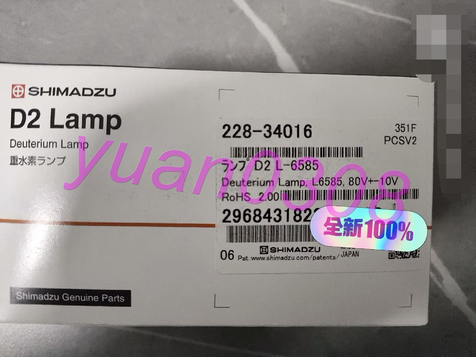 NEW SHIMADZU 228-34016 D2 deuterium lamp DHL Fast delivery#