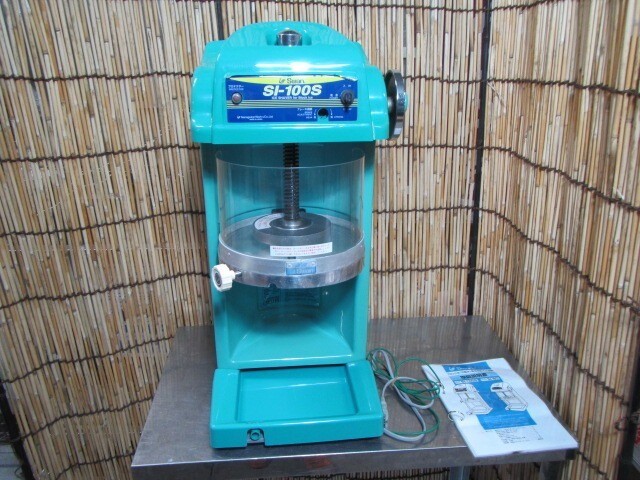 Swan Ice Slicer SI-100S Electric Block Ice Shaver Machine Used Good Condition