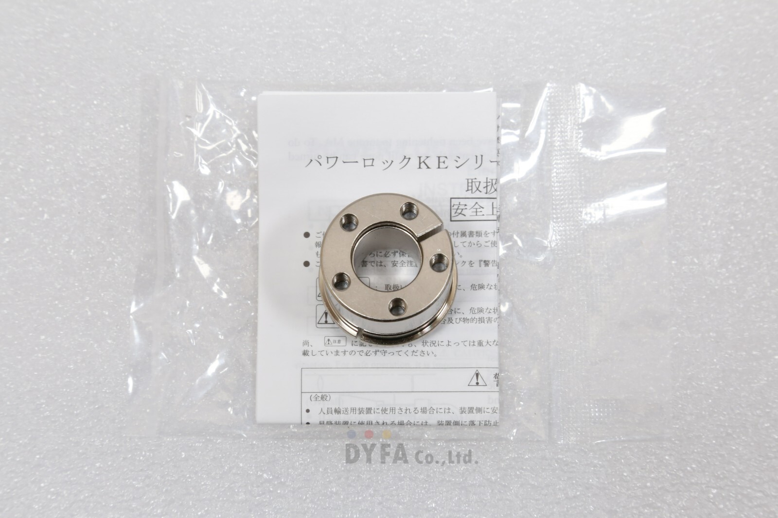 TSUBAKI NIB POWER LOCK PL014X028KE-KP ETC-I-453=4R22