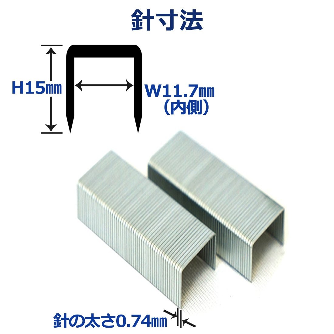 PLUS Stapler Staples No. 50, 15mm, 2000 staples per pack