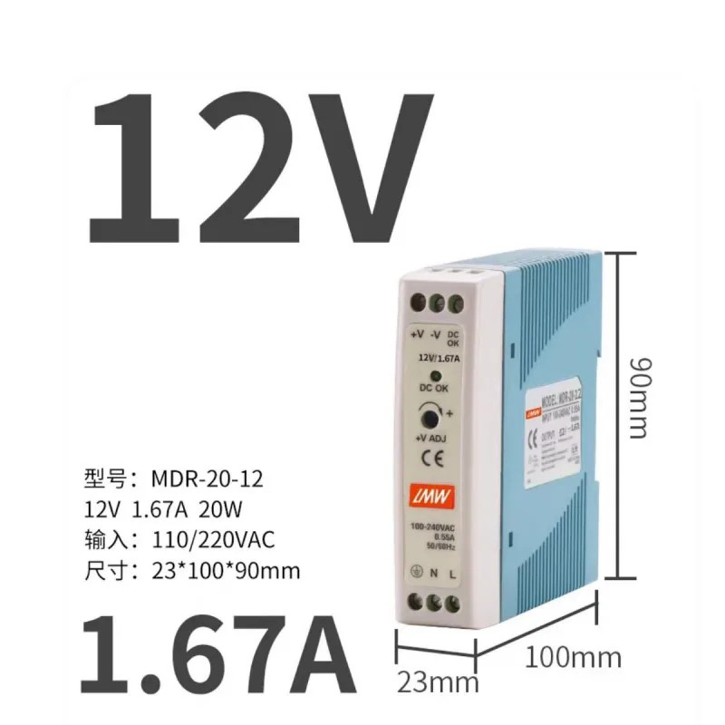 48V/24V/12V/5V Power Supply DIN Rail Power Supply Switch MDR-100W 20W 40W 60W 10